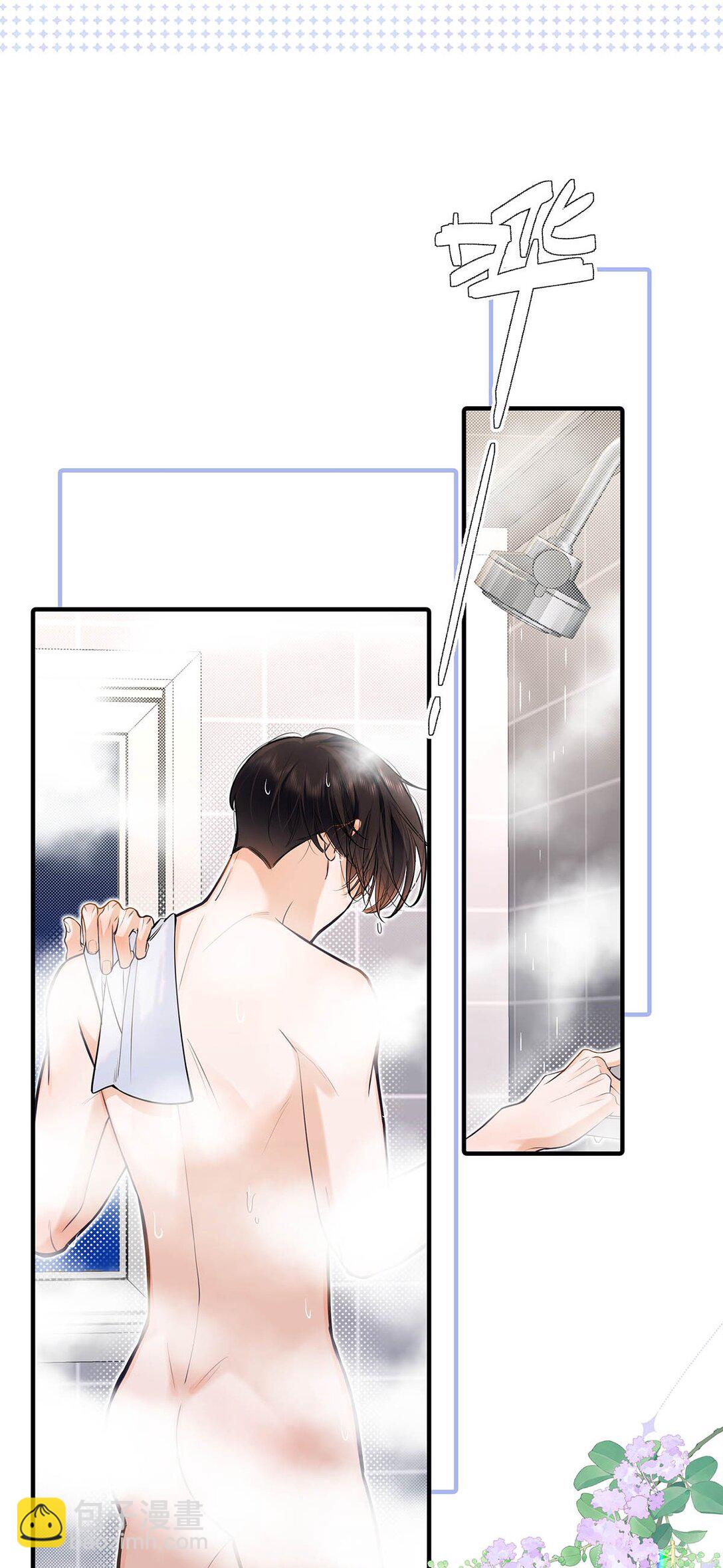 023 前辈好敏感啊。(1/2)-第26话