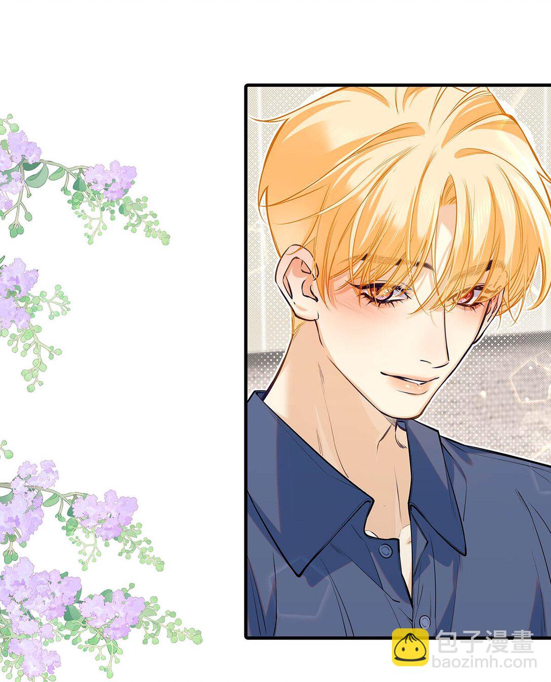 023 前辈好敏感啊。(1/2)-第26话