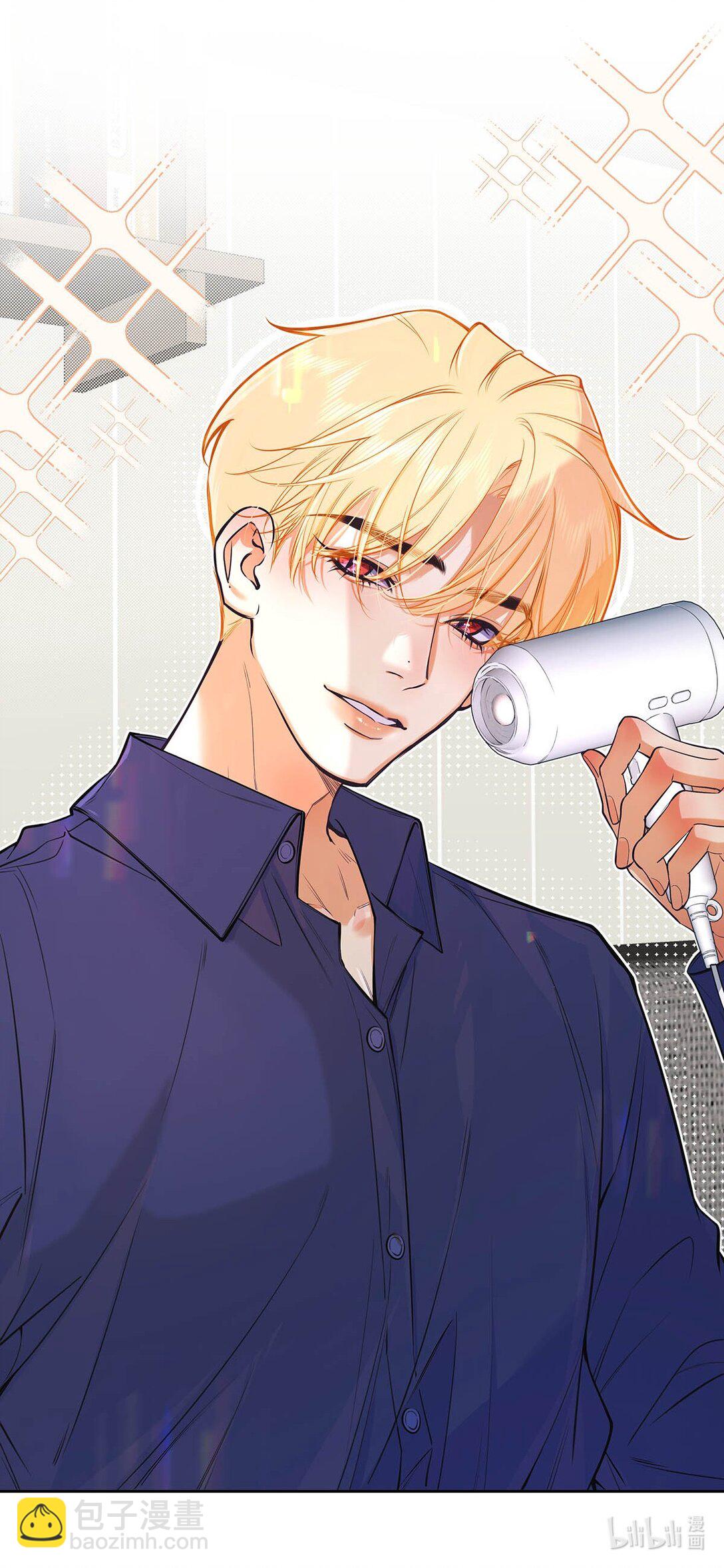 023 前辈好敏感啊。(1/2)-第26话