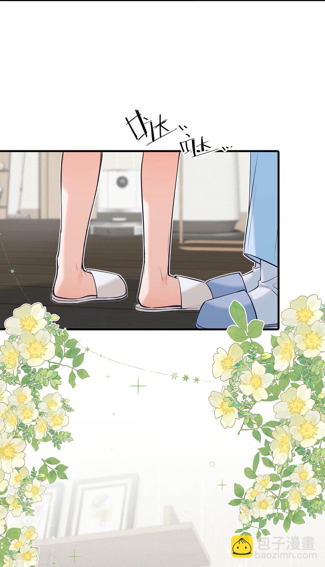 023 前辈好敏感啊。(1/2)-第26话