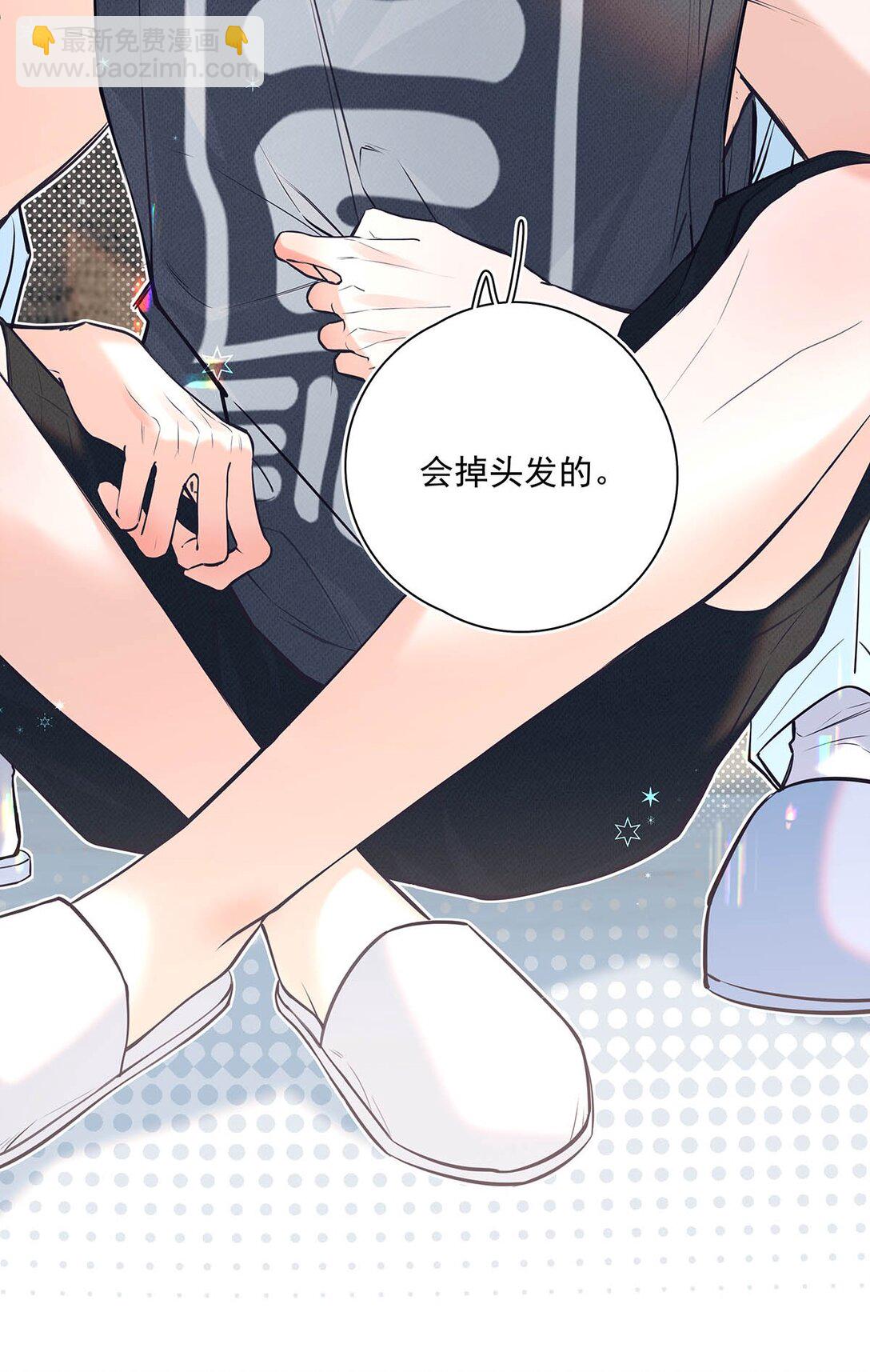 023 前辈好敏感啊。(1/2)-第26话