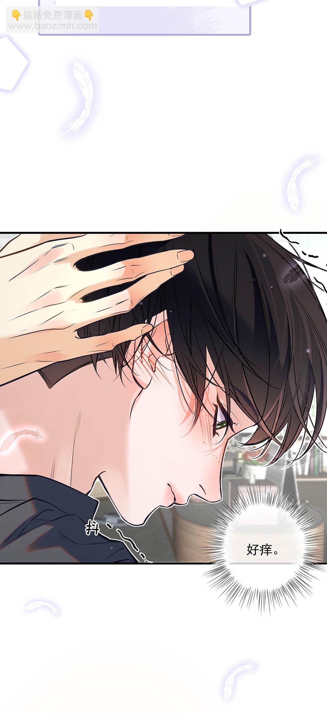 023 前辈好敏感啊。(1/2)-第26话