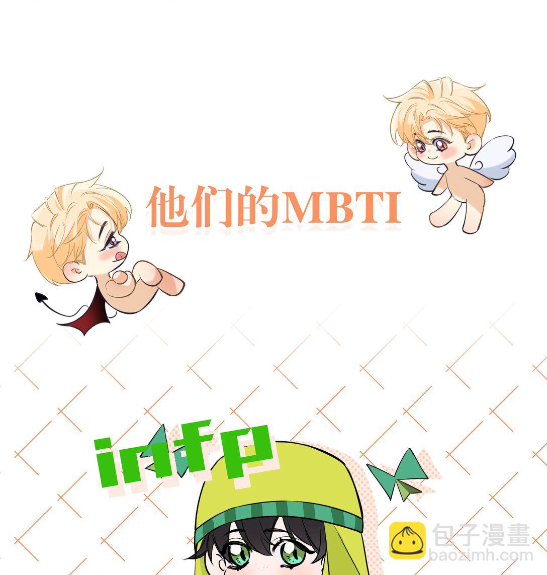 023 前辈好敏感啊。(1/2)-第26话