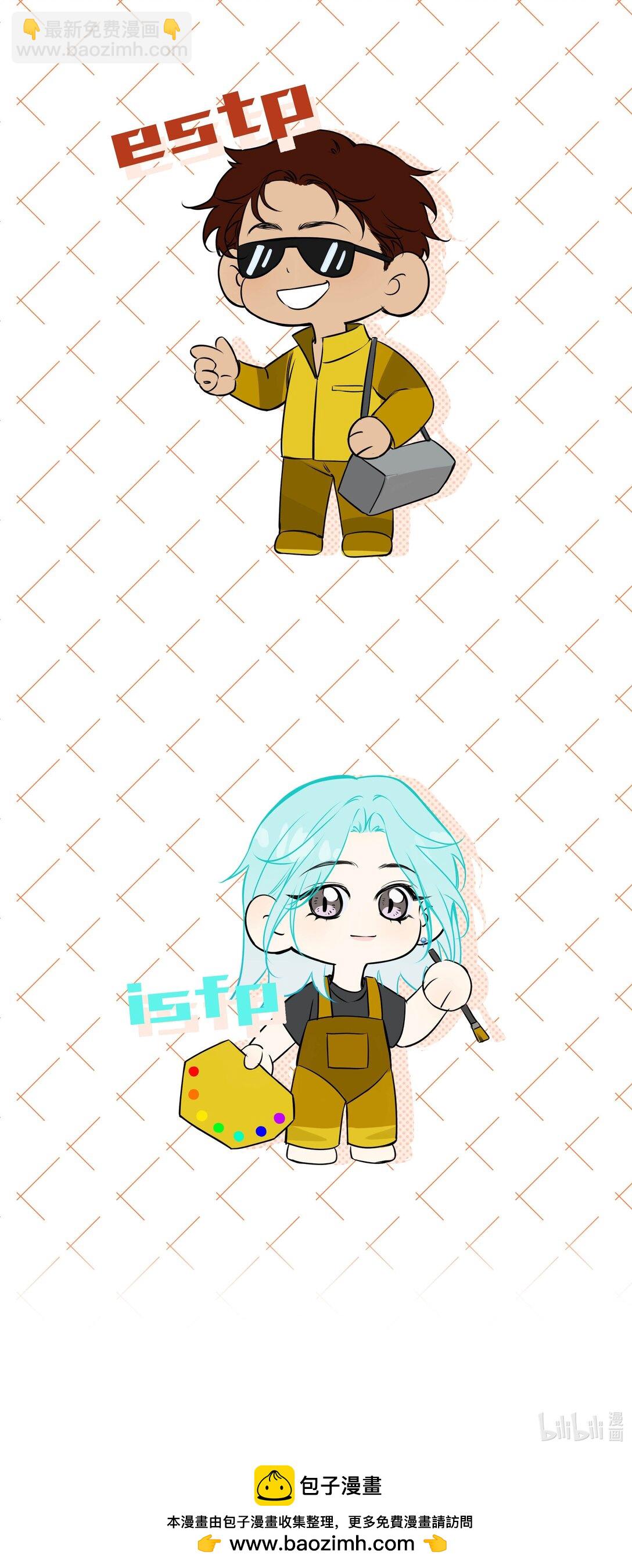 023 前辈好敏感啊。(1/2)-第26话