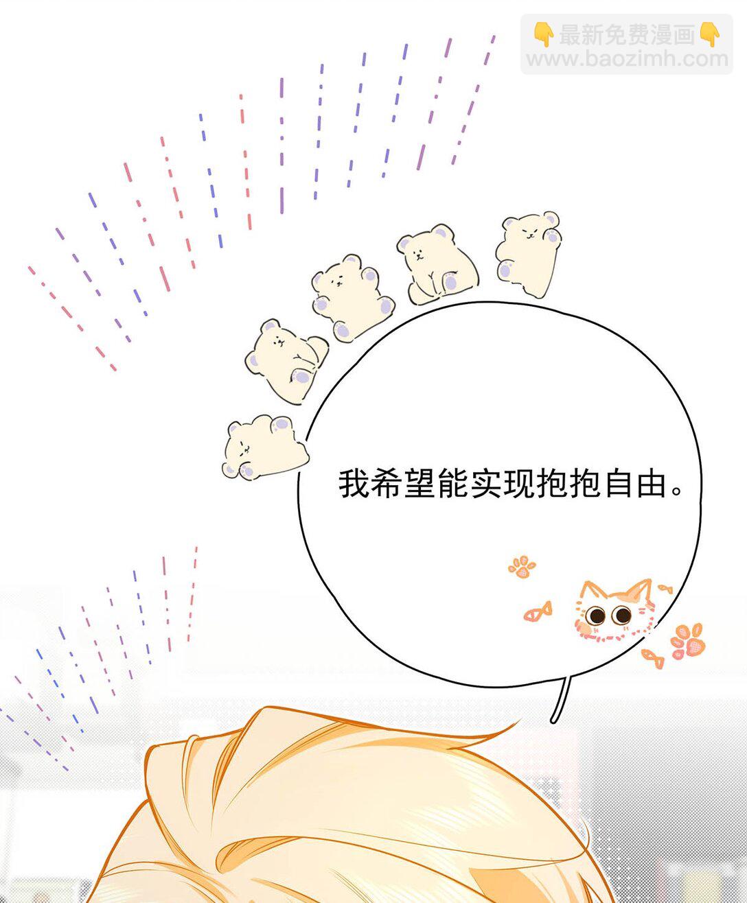 023 前辈好敏感啊。(1/2)-第26话