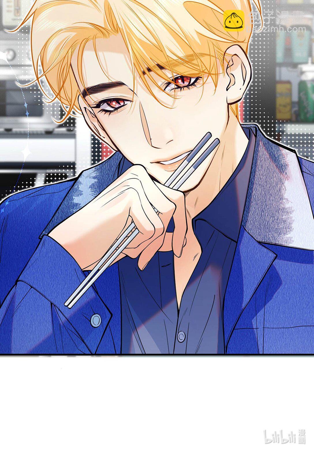 023 前辈好敏感啊。(1/2)-第26话