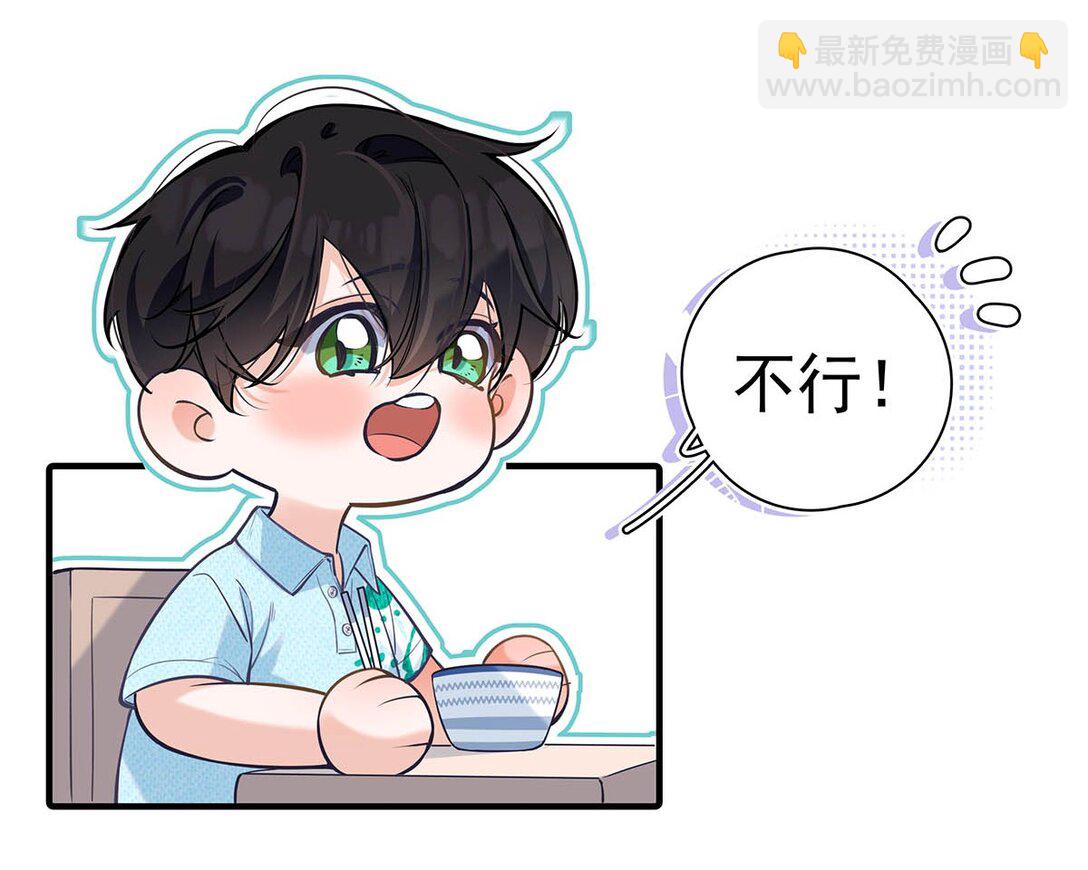 023 前辈好敏感啊。(1/2)-第26话