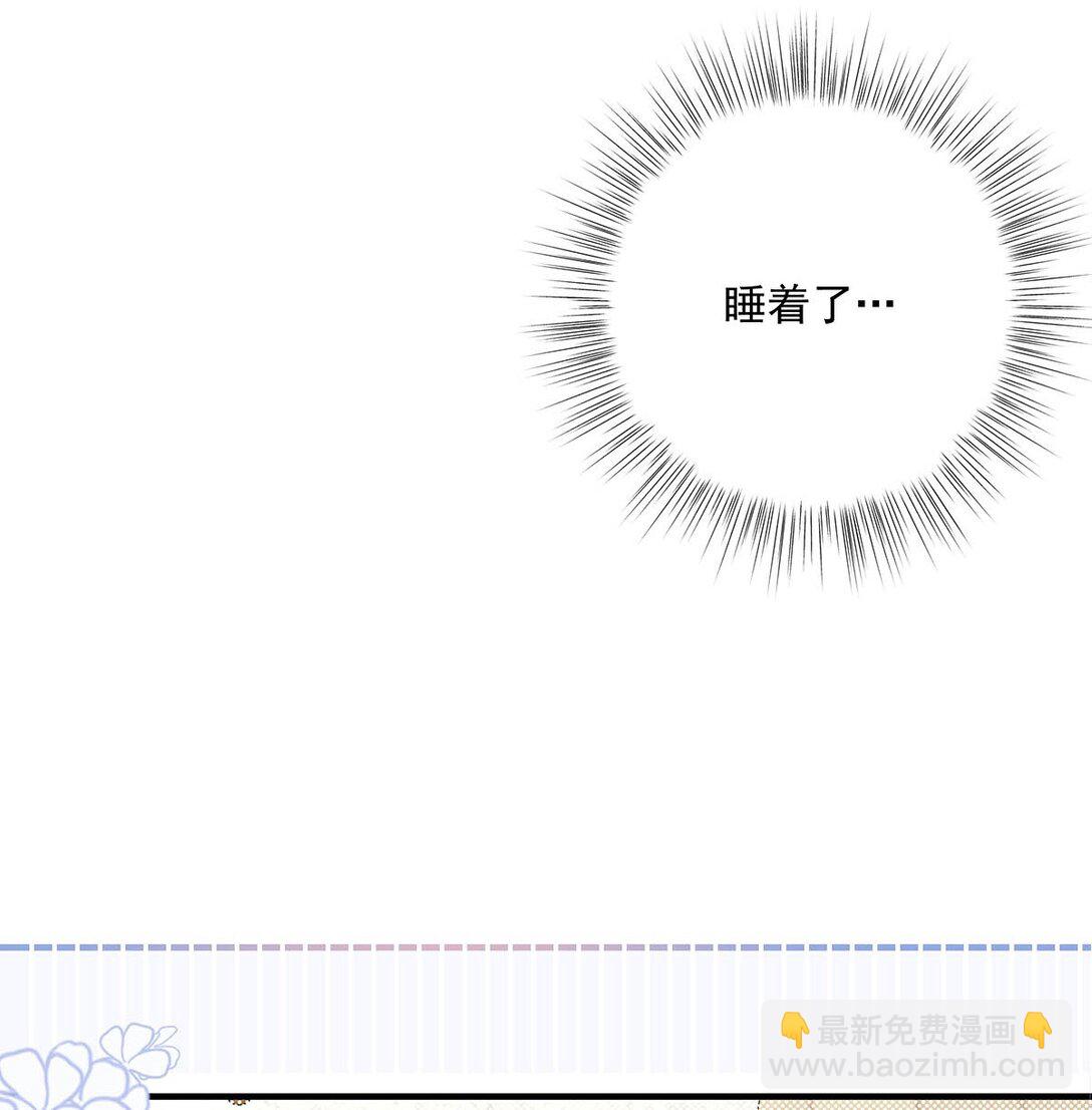 024 把衣服脱下来，我检查一下。(1/2)-第28话