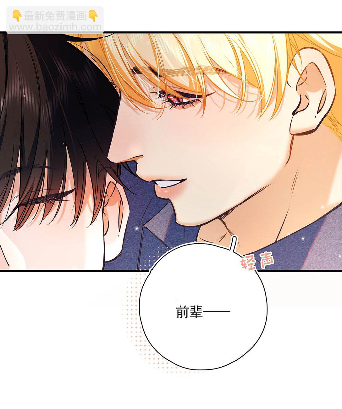 024 把衣服脱下来，我检查一下。(1/2)-第28话