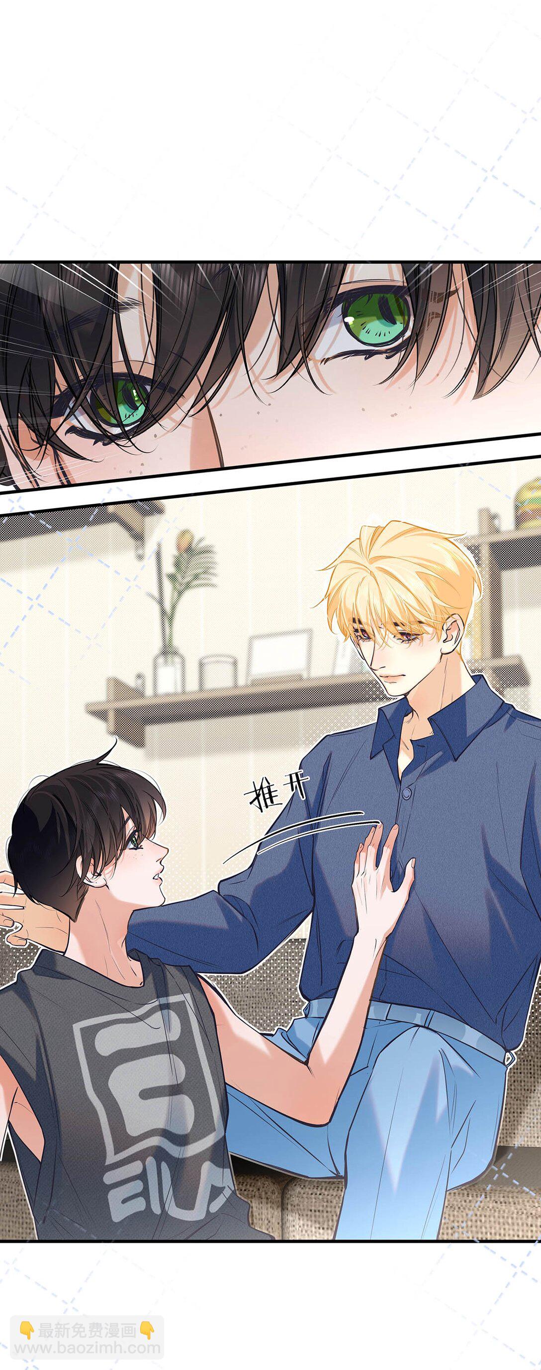 024 把衣服脱下来，我检查一下。(1/2)-第28话