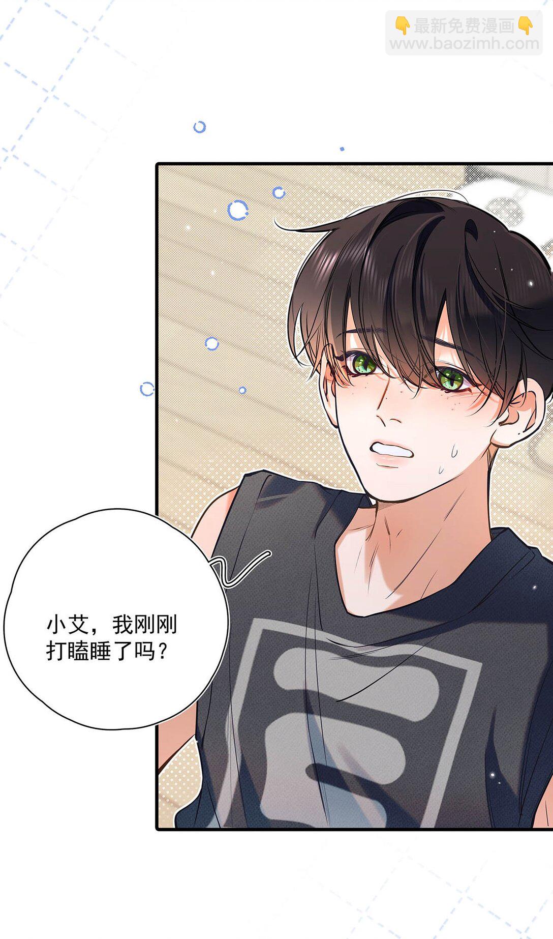 024 把衣服脱下来，我检查一下。(1/2)-第28话