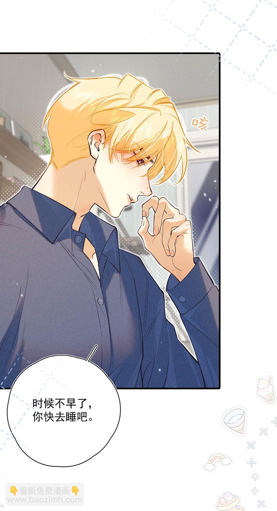 024 把衣服脱下来，我检查一下。(1/2)-第28话