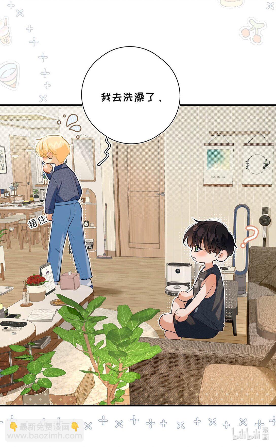 024 把衣服脱下来，我检查一下。(1/2)-第28话