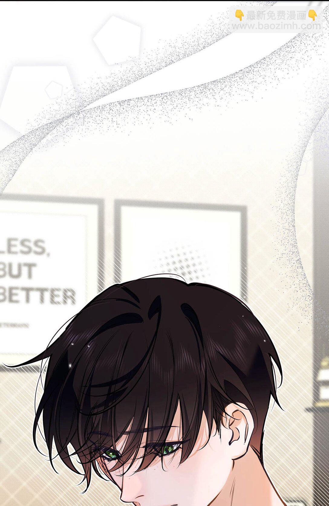 024 把衣服脱下来，我检查一下。(1/2)-第28话