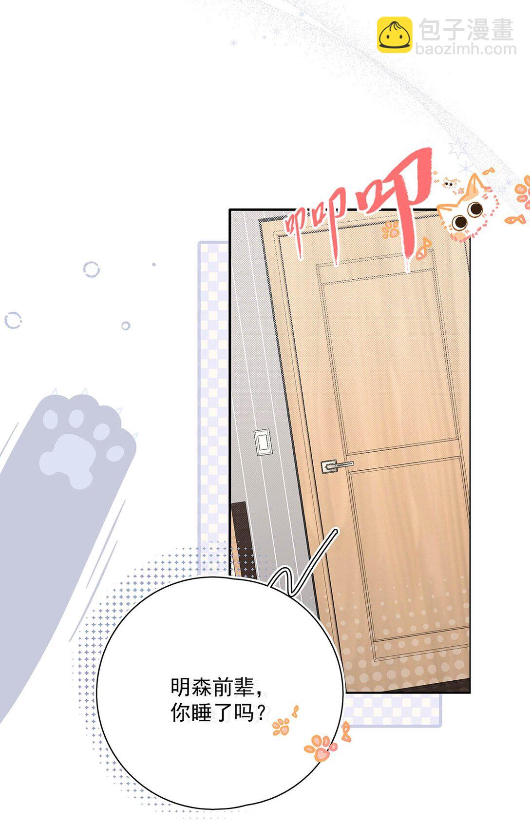 024 把衣服脱下来，我检查一下。(1/2)-第28话