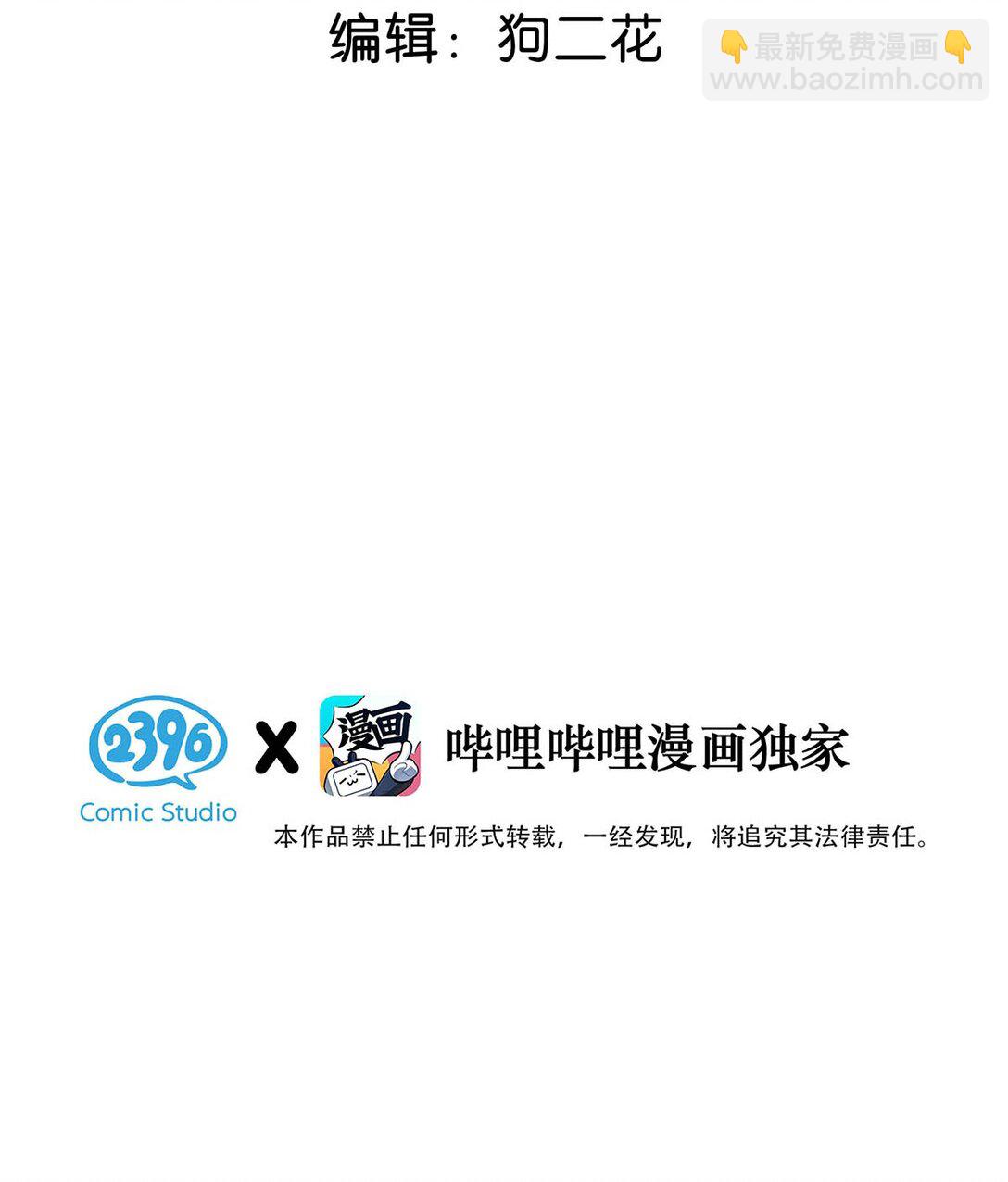 024 把衣服脱下来，我检查一下。(1/2)-第28话