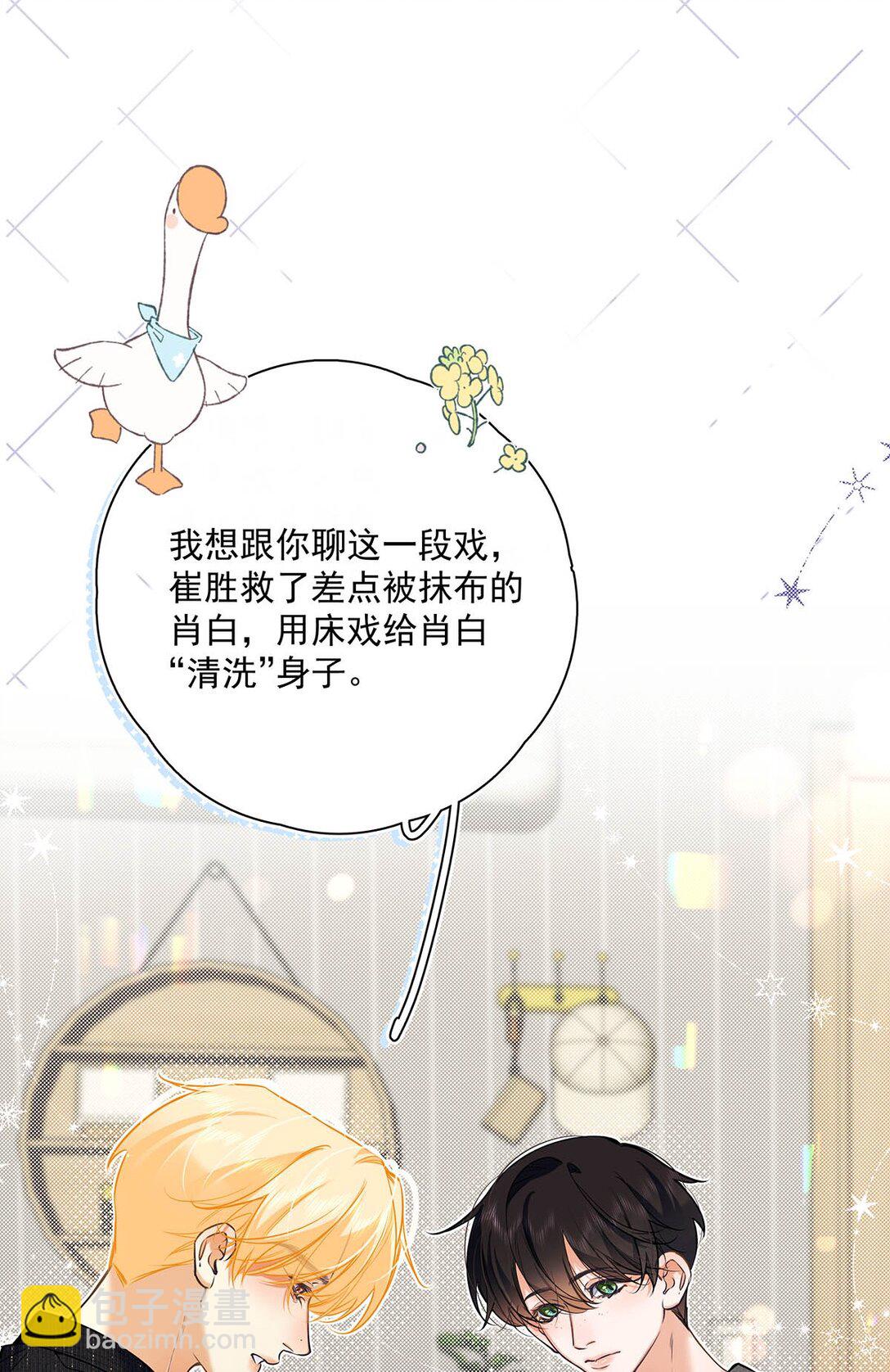 024 把衣服脱下来，我检查一下。(1/2)-第28话