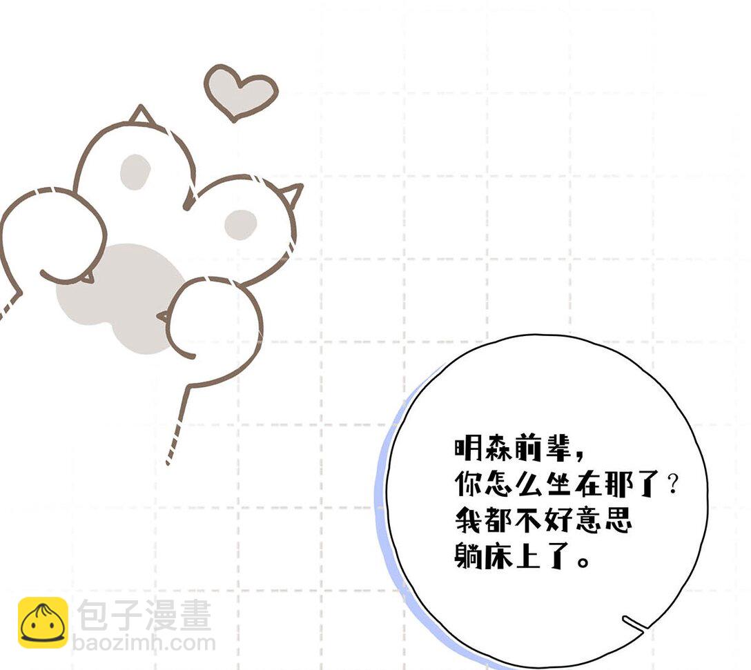 024 把衣服脱下来，我检查一下。(1/2)-第28话