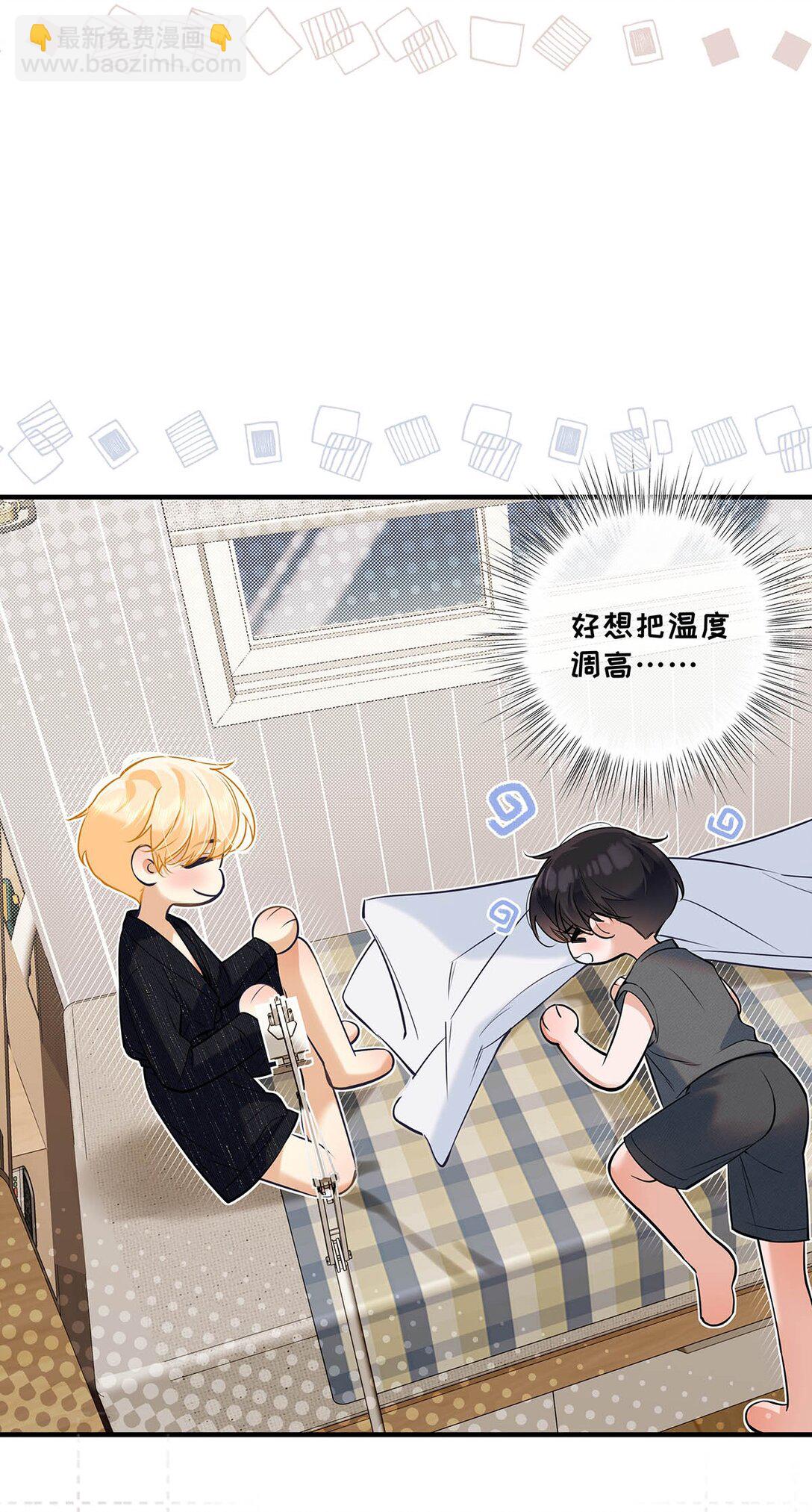 024 把衣服脱下来，我检查一下。(1/2)-第28话