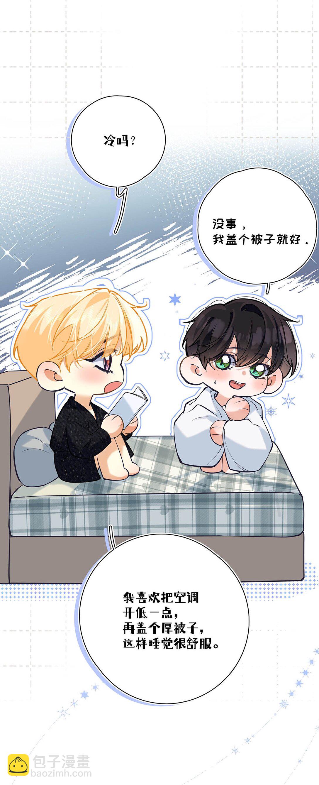 024 把衣服脱下来，我检查一下。(1/2)-第28话