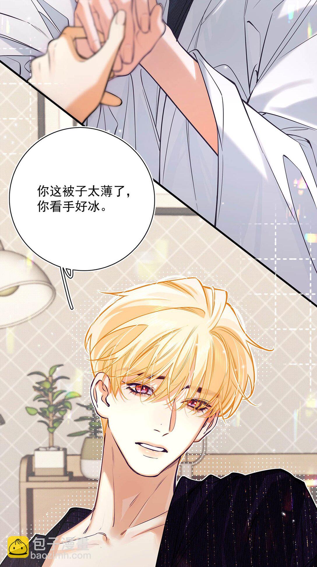 024 把衣服脱下来，我检查一下。(1/2)-第28话