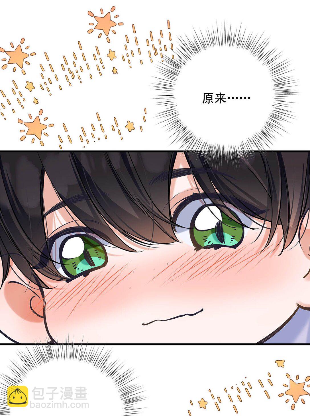 024 把衣服脱下来，我检查一下。(1/2)-第28话