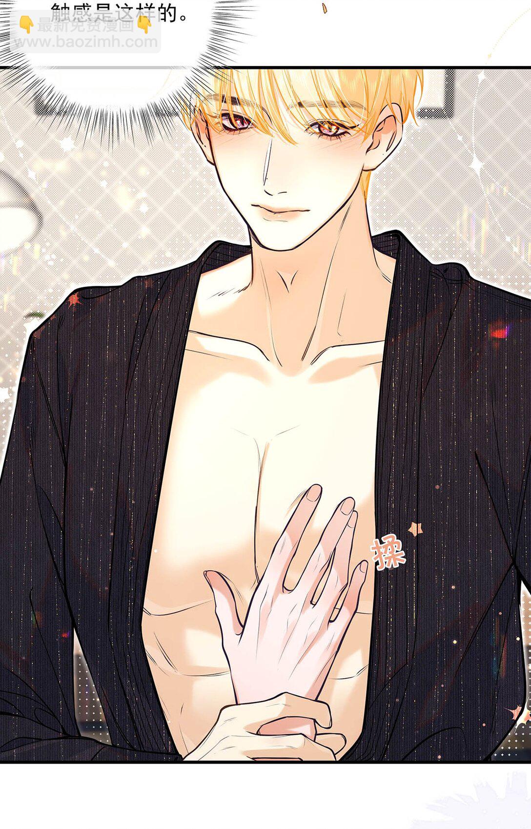 024 把衣服脱下来，我检查一下。(1/2)-第28话