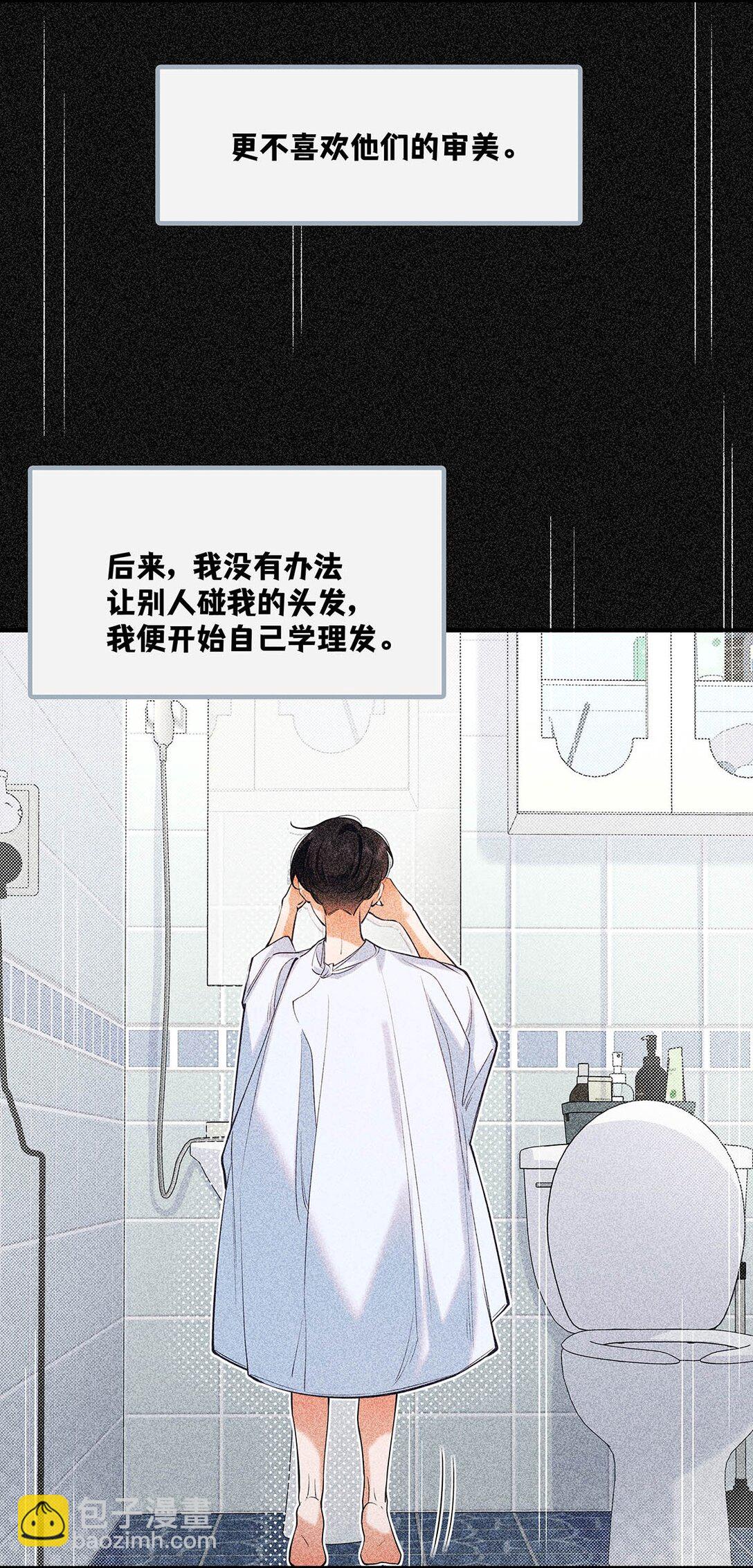 024 把衣服脱下来，我检查一下。(1/2)-第28话