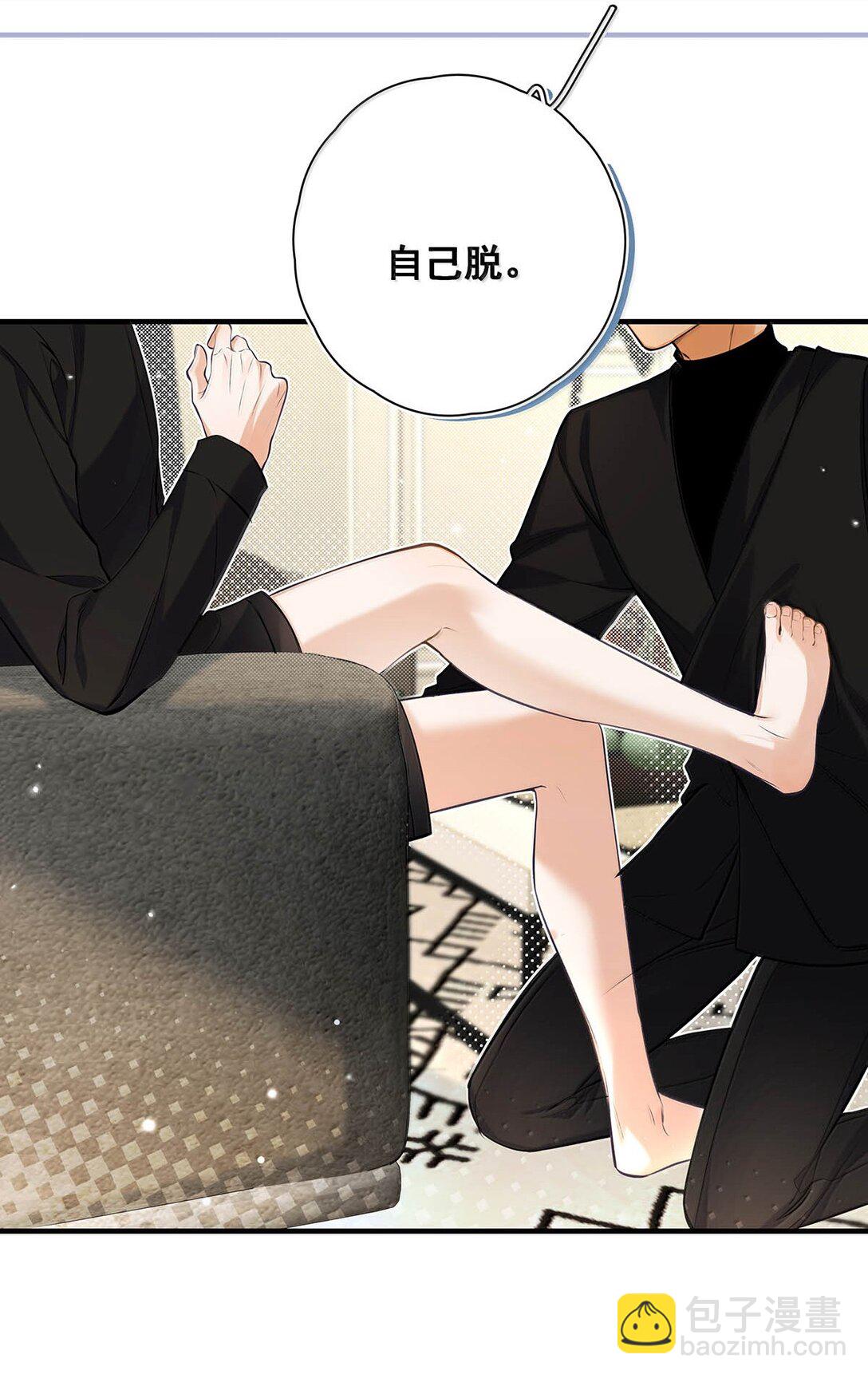 027 你到底是不是&ldquo;默图&rdquo;？(1/2)-第30话