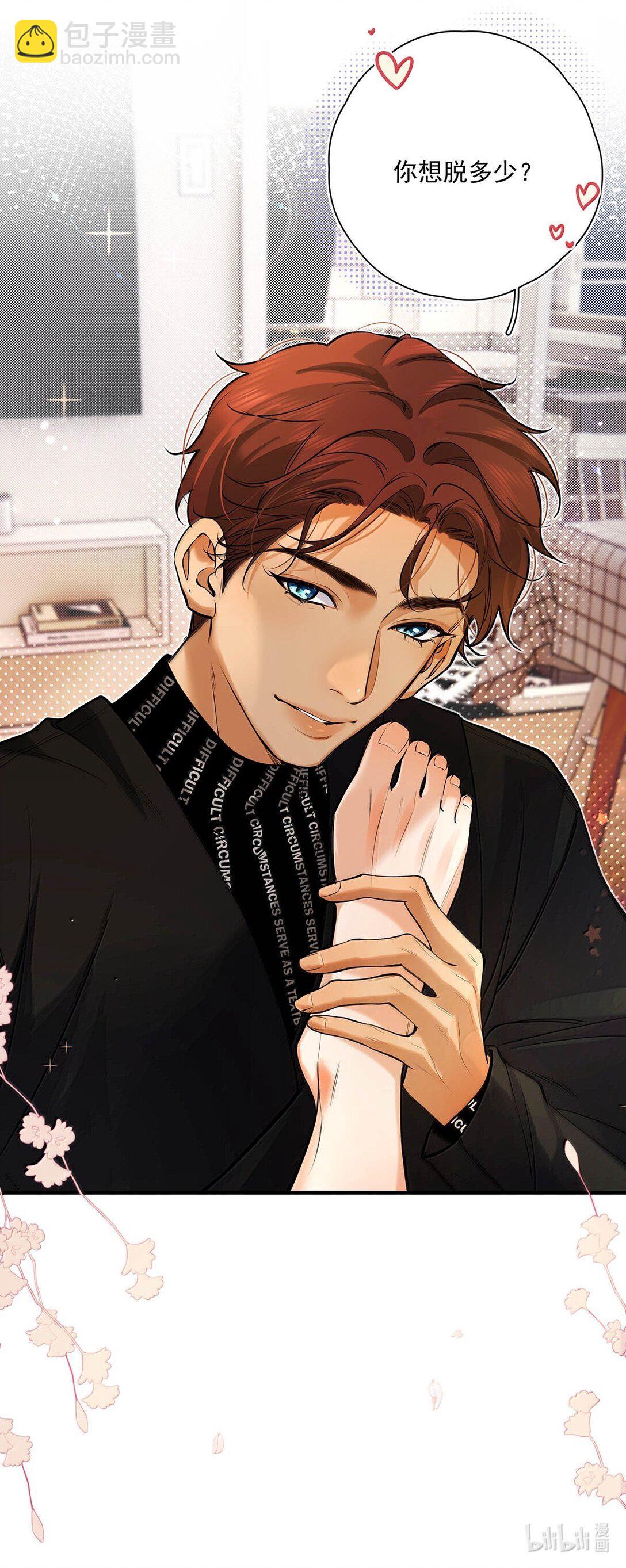 027 你到底是不是&ldquo;默图&rdquo;？(1/2)-第30话