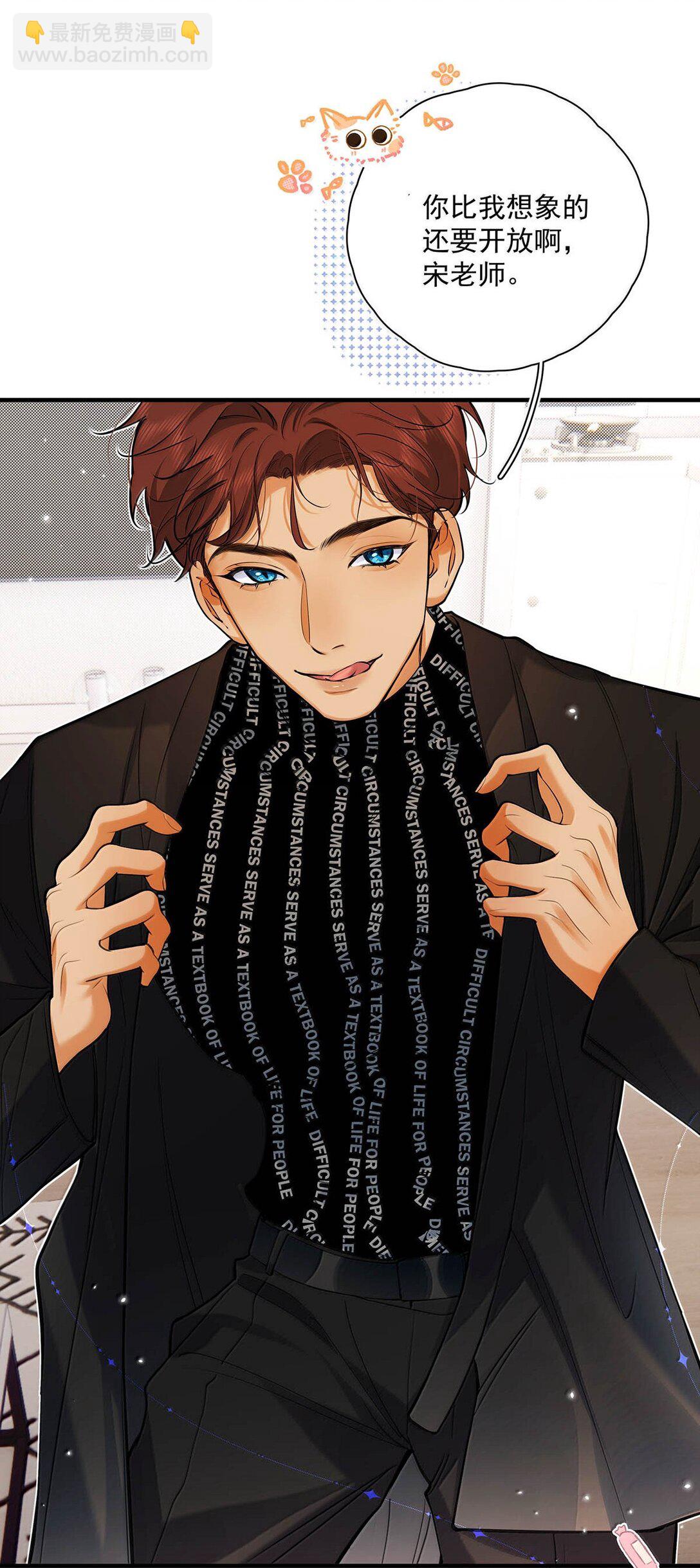 027 你到底是不是&ldquo;默图&rdquo;？(1/2)-第30话