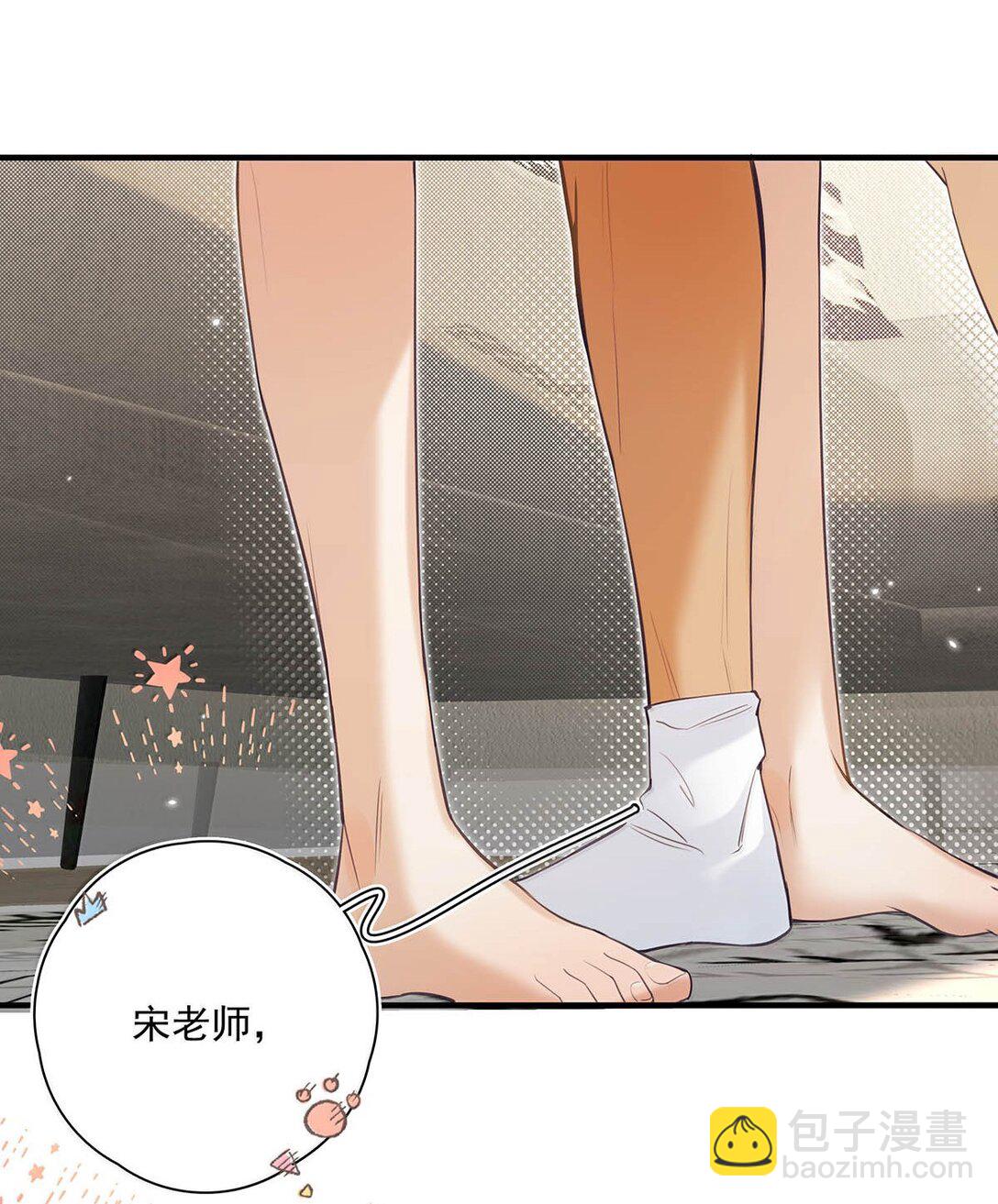 027 你到底是不是&ldquo;默图&rdquo;？(1/2)-第30话