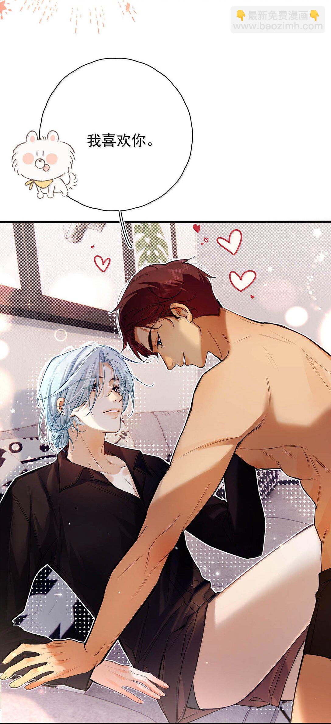 027 你到底是不是&ldquo;默图&rdquo;？(1/2)-第30话