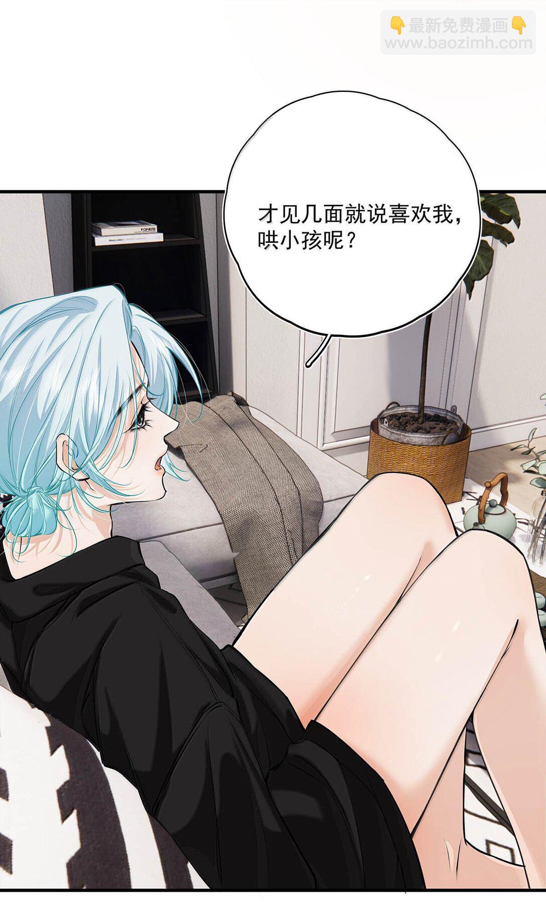 027 你到底是不是&ldquo;默图&rdquo;？(1/2)-第30话