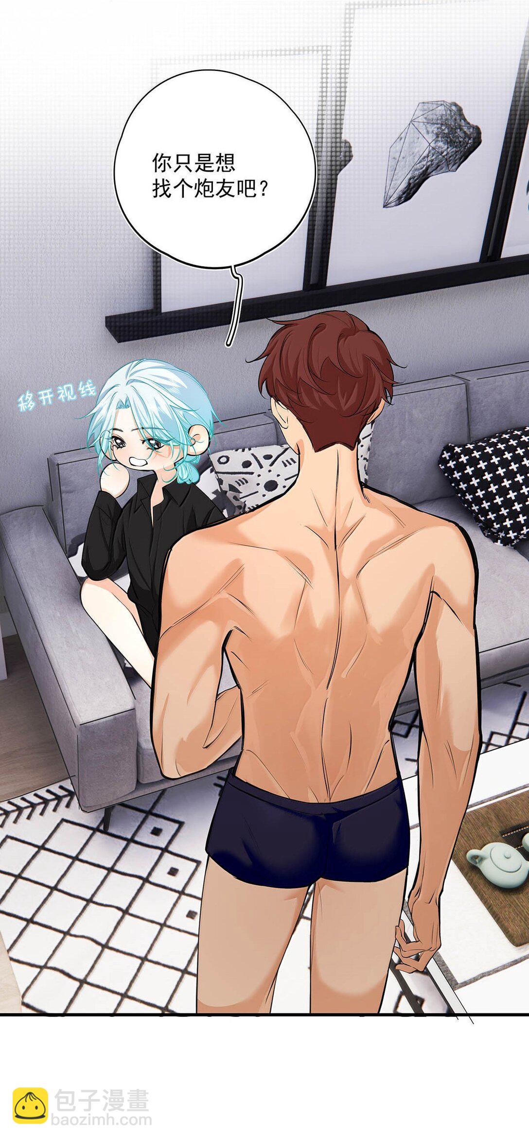 027 你到底是不是&ldquo;默图&rdquo;？(1/2)-第30话