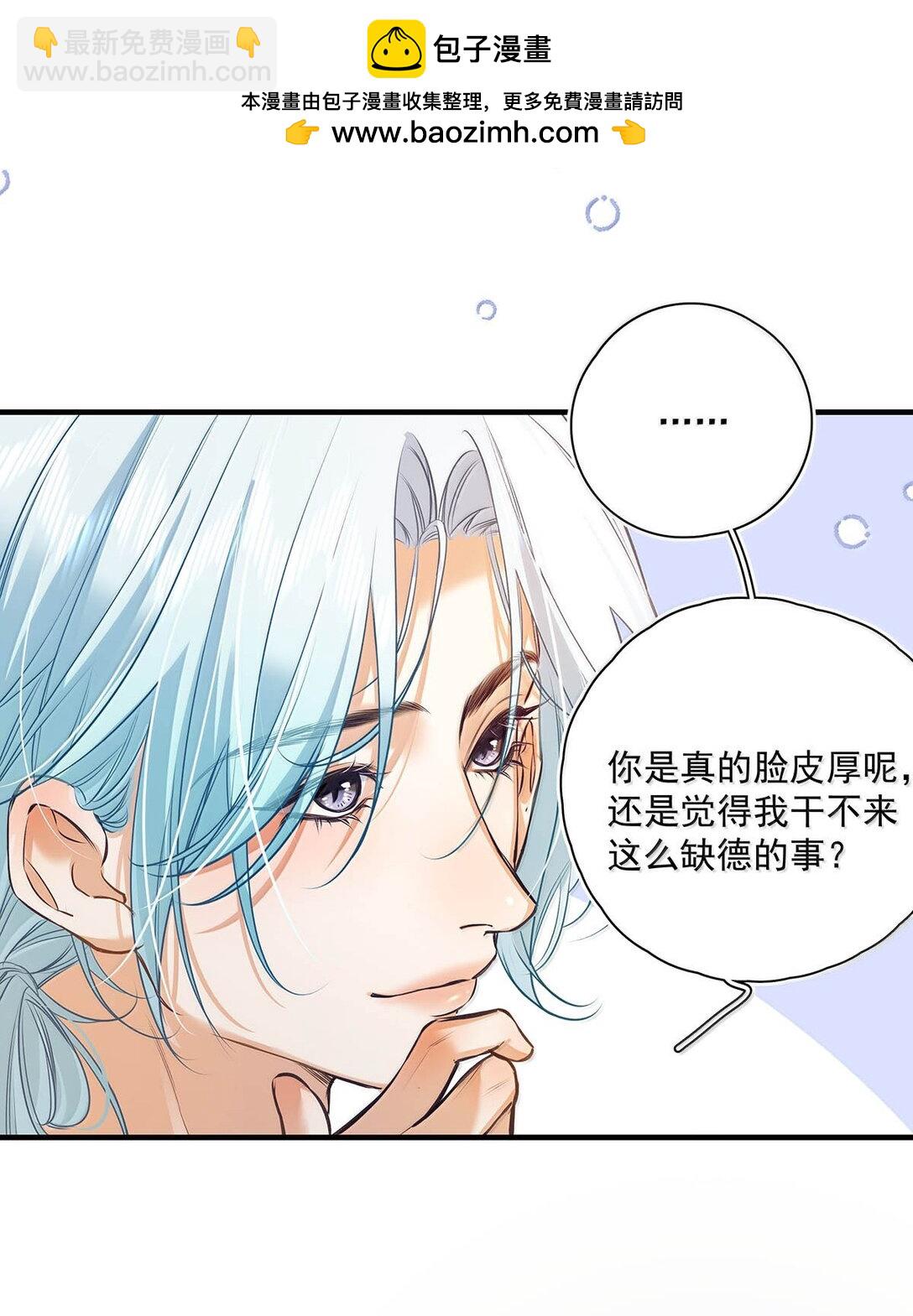 027 你到底是不是&ldquo;默图&rdquo;？(1/2)-第30话