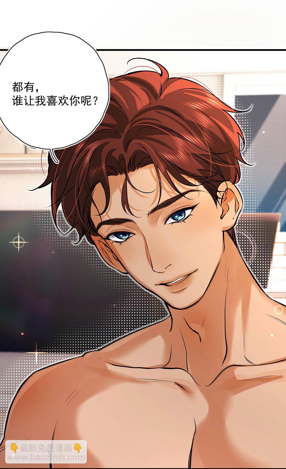 027 你到底是不是&ldquo;默图&rdquo;？(1/2)-第30话