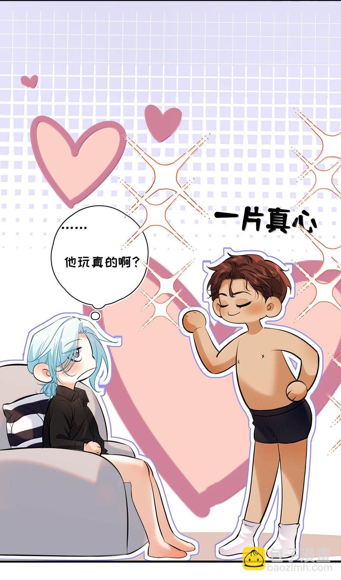 027 你到底是不是&ldquo;默图&rdquo;？(1/2)-第30话