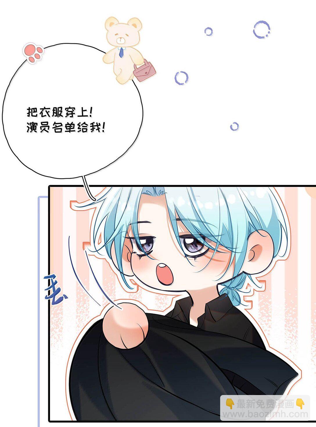 027 你到底是不是&ldquo;默图&rdquo;？(1/2)-第30话