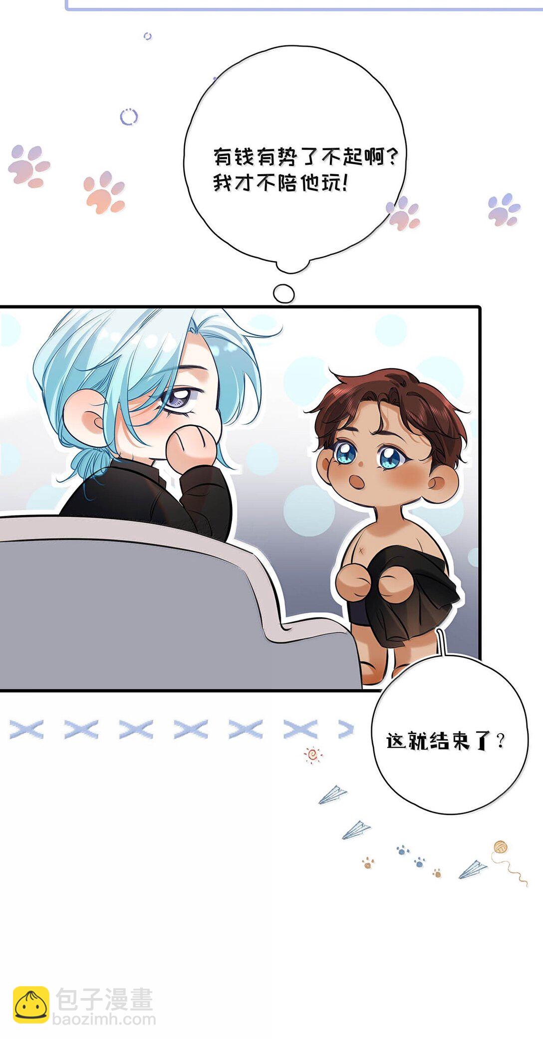 027 你到底是不是&ldquo;默图&rdquo;？(1/2)-第30话