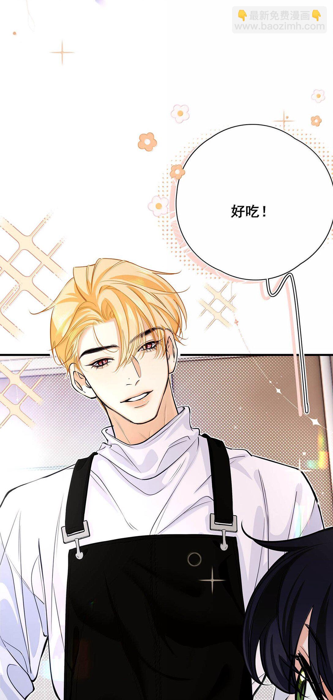 027 你到底是不是&ldquo;默图&rdquo;？(1/2)-第30话