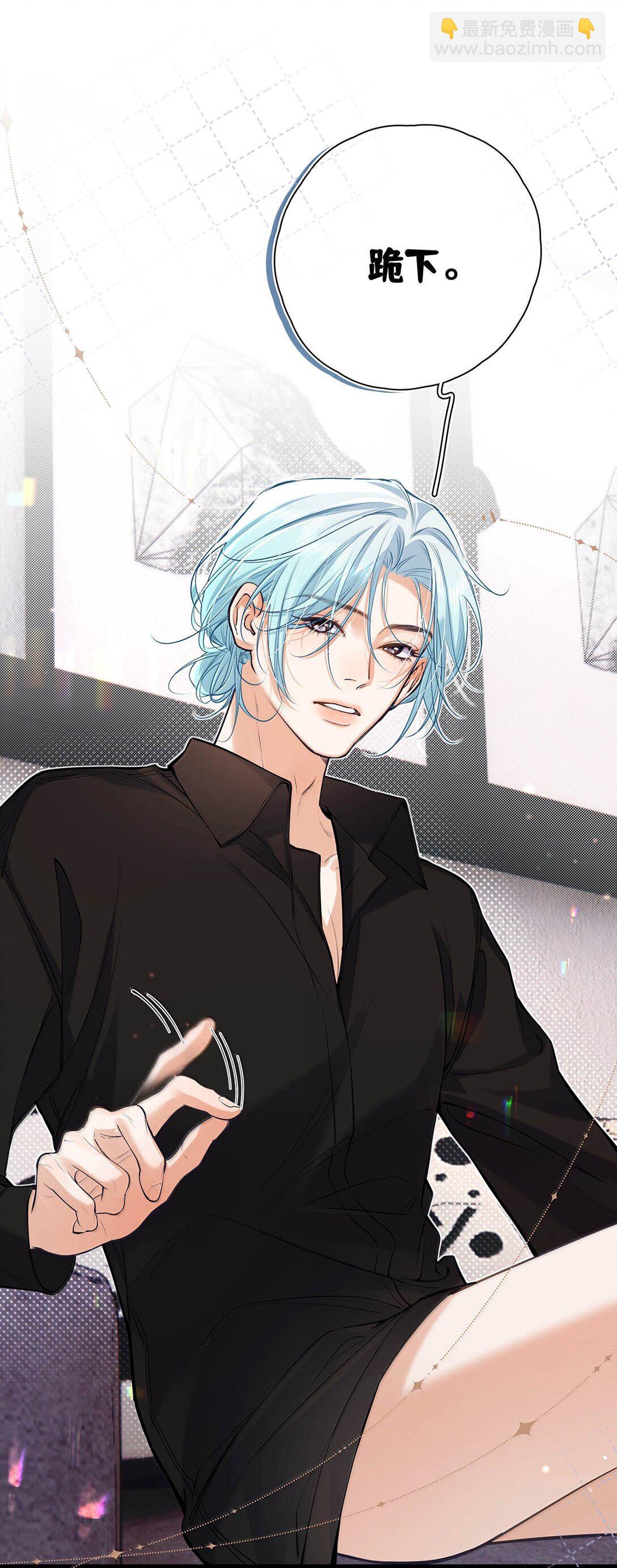 027 你到底是不是&ldquo;默图&rdquo;？(1/2)-第30话