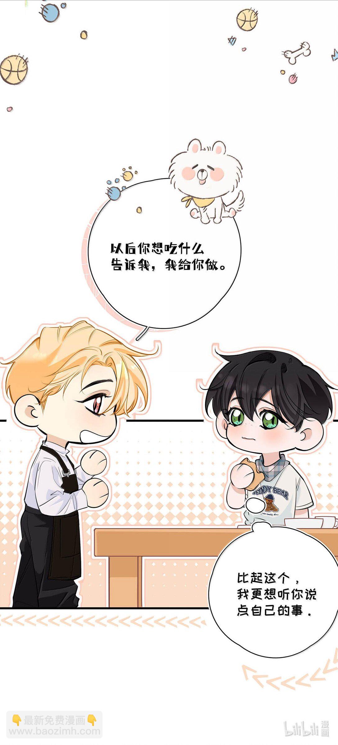 027 你到底是不是&ldquo;默图&rdquo;？(1/2)-第30话