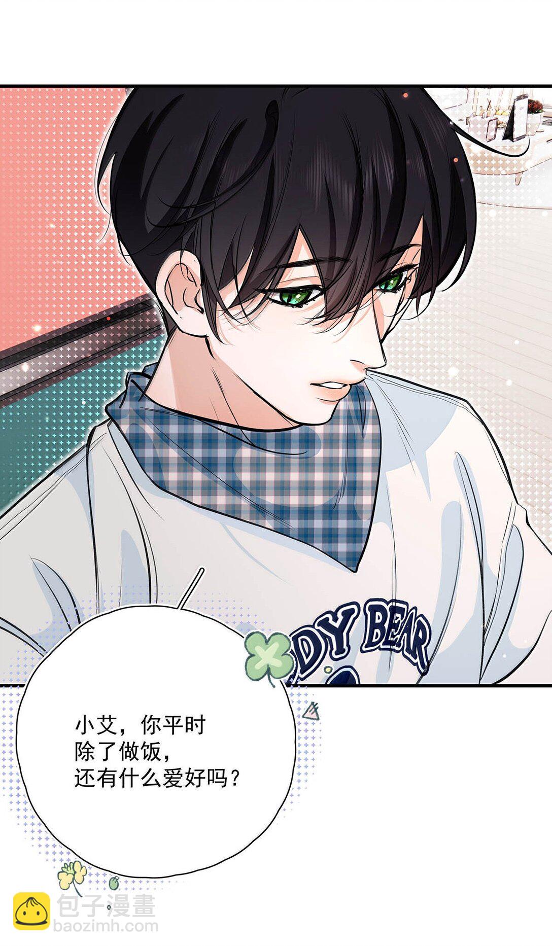 027 你到底是不是&ldquo;默图&rdquo;？(1/2)-第30话