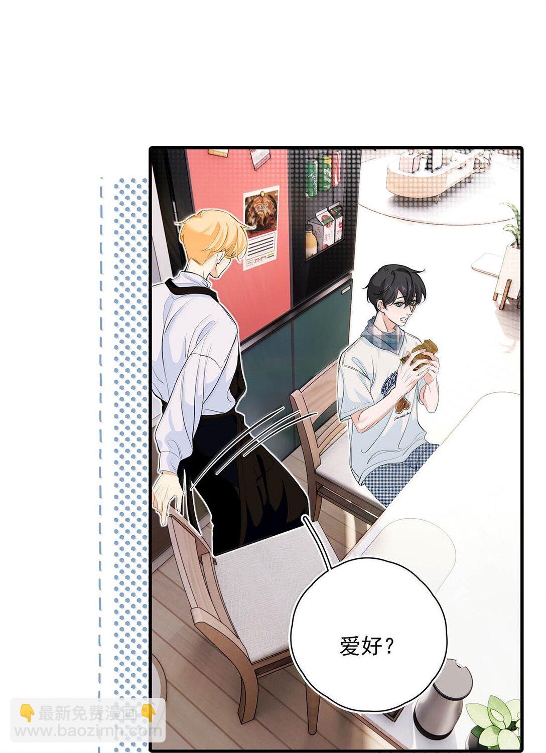 027 你到底是不是&ldquo;默图&rdquo;？(1/2)-第30话