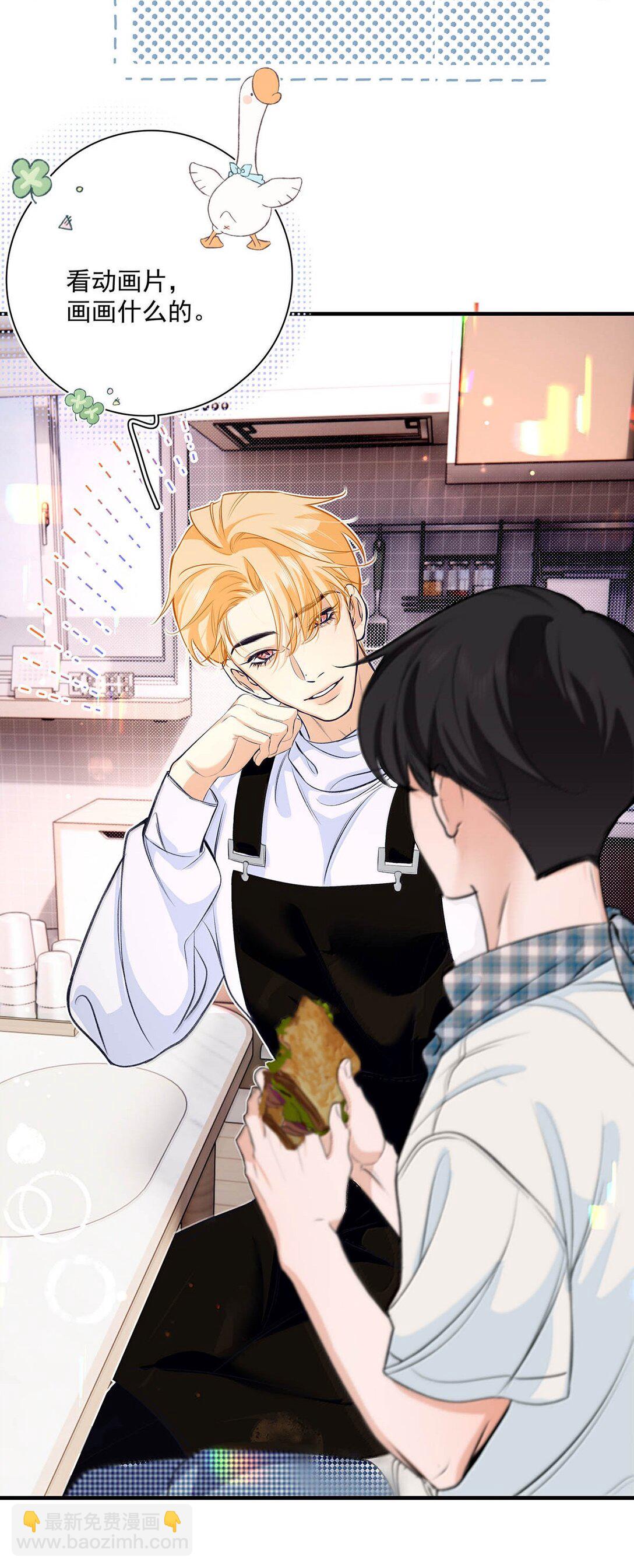 027 你到底是不是&ldquo;默图&rdquo;？(1/2)-第30话