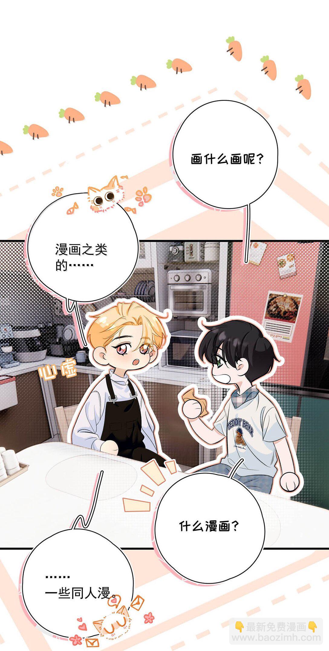 027 你到底是不是&ldquo;默图&rdquo;？(1/2)-第30话