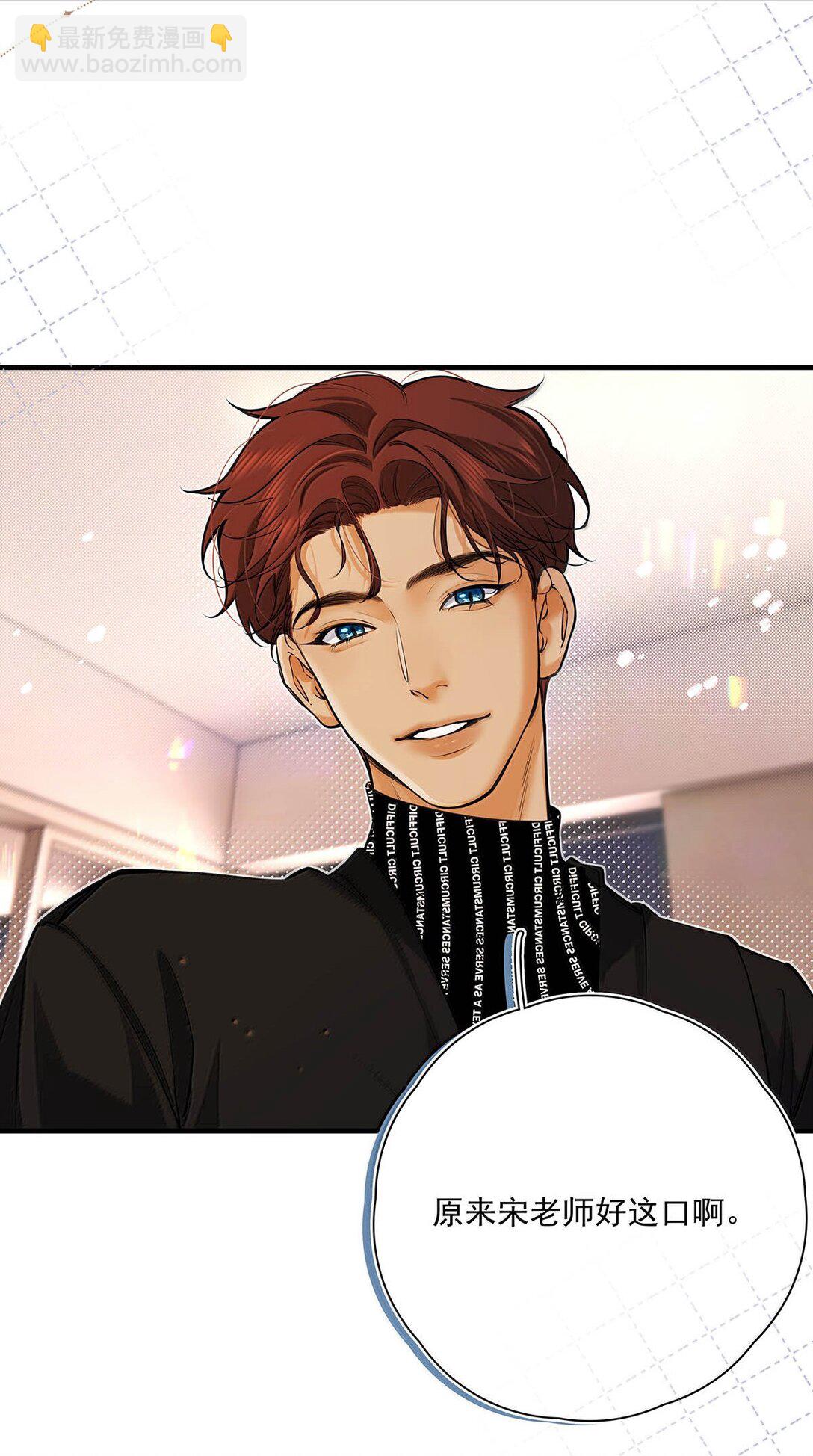 027 你到底是不是&ldquo;默图&rdquo;？(1/2)-第30话