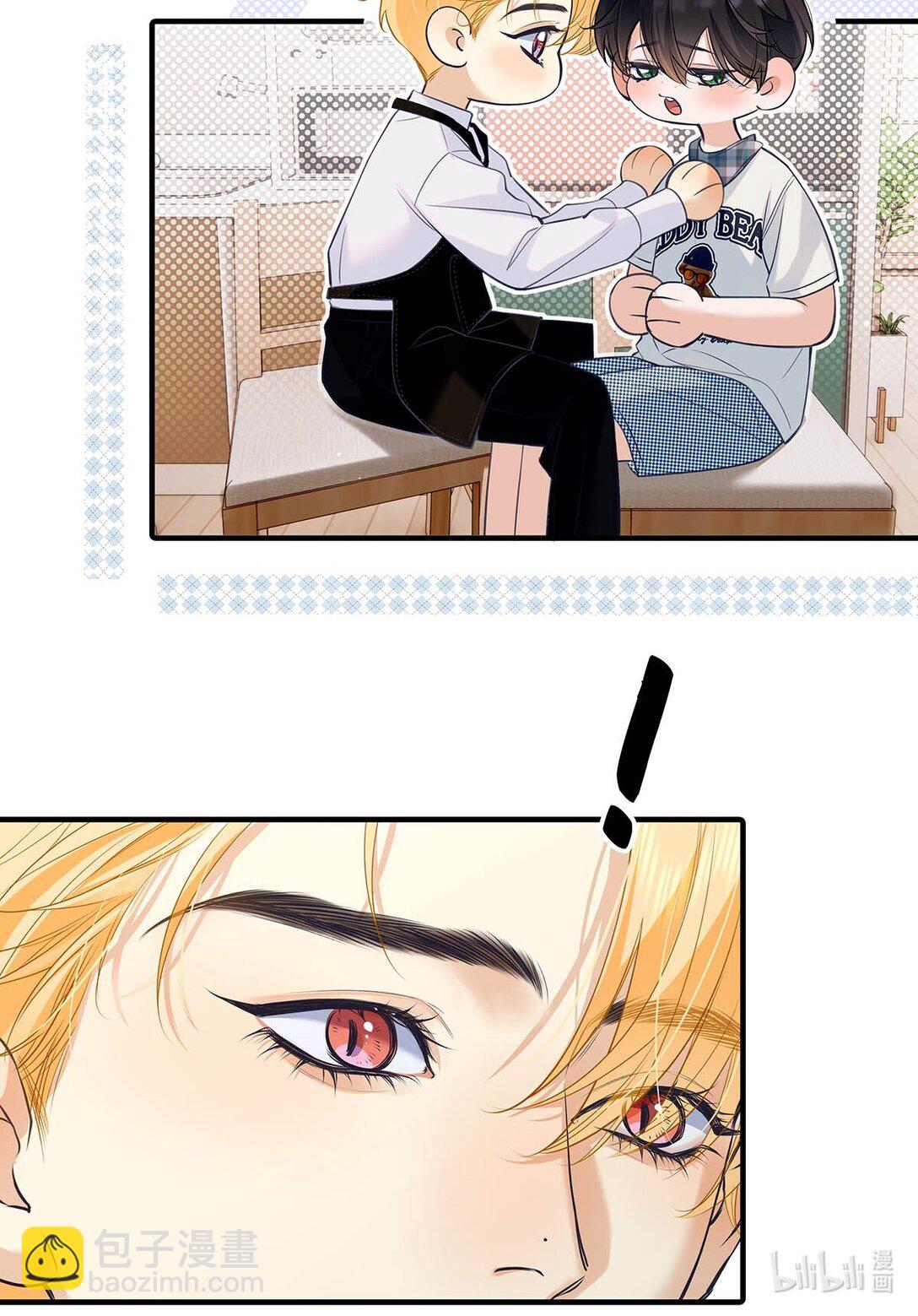 029 他让我滚，他真可爱。-第32话