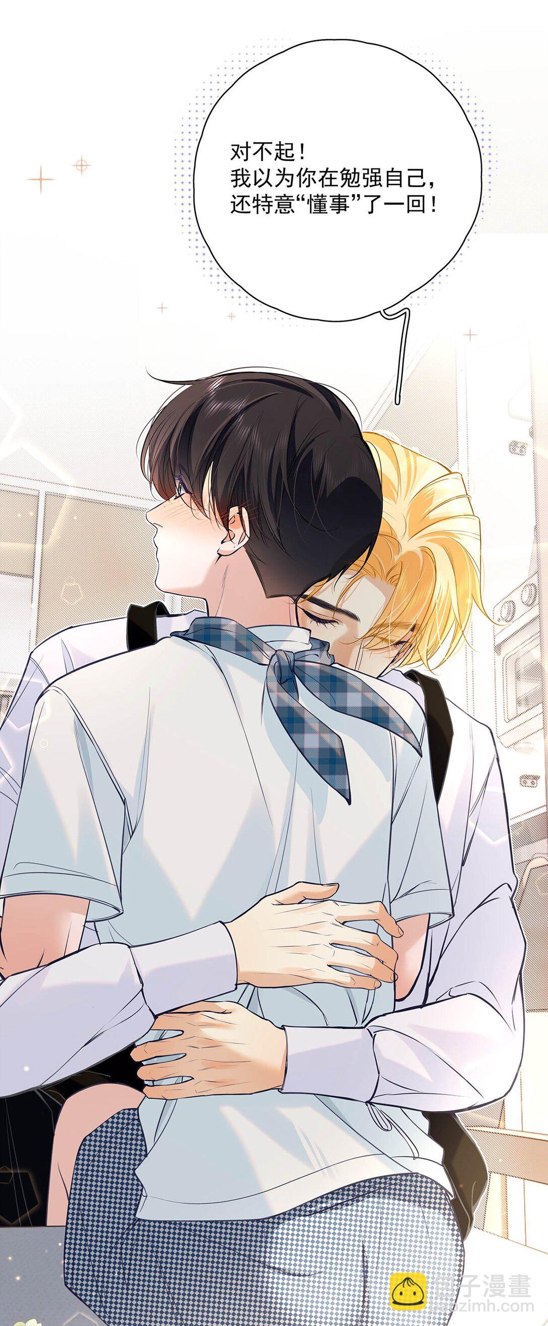 029 他让我滚，他真可爱。-第32话